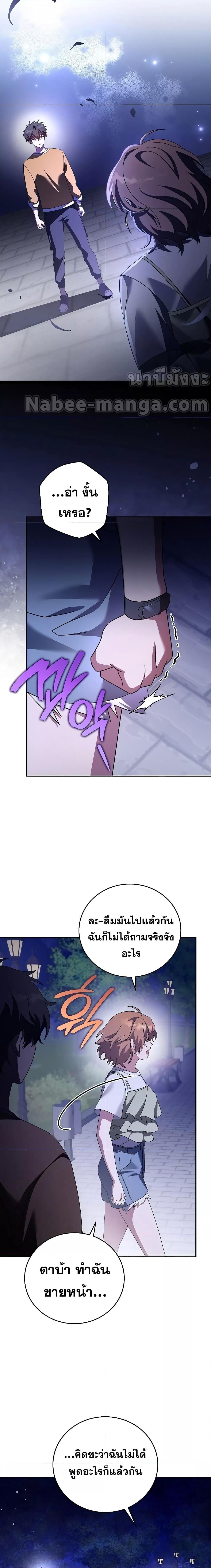 Manga-lc-com อ่านมังงะ อ่านการ์ตูน ออนไลน์ ฟรี The Novel’s Extra (Remake) ตอนที่ 1 2 3 4 5 6 7 8 9 10 11 12 13 14 ฟรี ไม่มีโฆษณา Manga-lc - อ่าน มังงะ อ่าน การ์ตูน ออนไลน์ อ่านมังงะ ฟรี