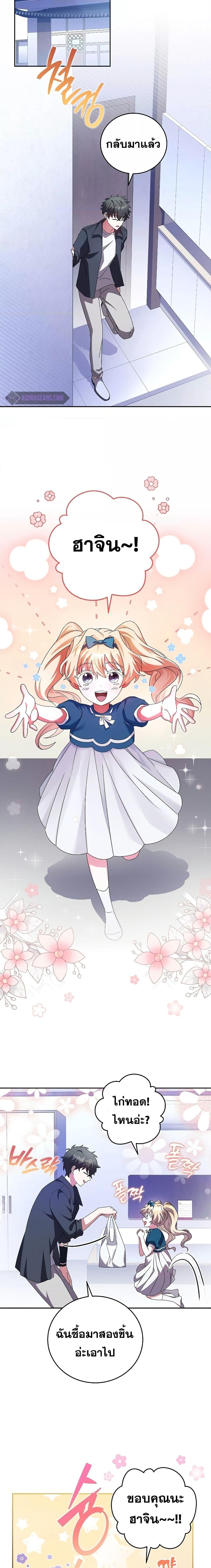 Manga-lc-com อ่านมังงะ อ่านการ์ตูน ออนไลน์ ฟรี The Novel’s Extra (Remake) ตอนที่ 1 2 3 4 5 6 7 8 9 10 11 12 13 14 ฟรี ไม่มีโฆษณา Manga-lc - อ่าน มังงะ อ่าน การ์ตูน ออนไลน์ อ่านมังงะ ฟรี