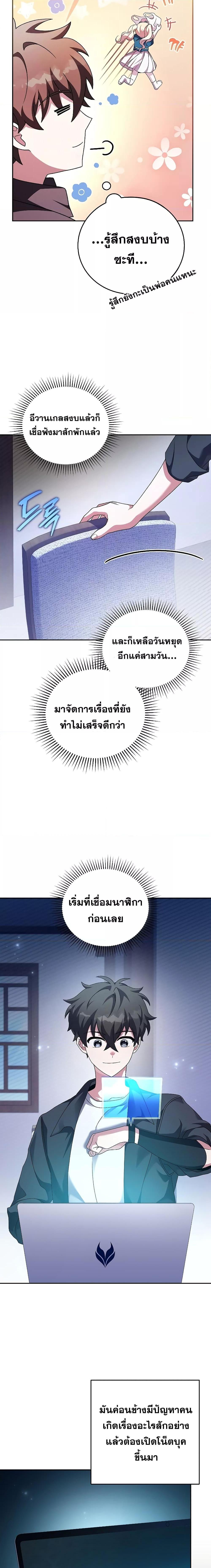 Manga-lc-com อ่านมังงะ อ่านการ์ตูน ออนไลน์ ฟรี The Novel’s Extra (Remake) ตอนที่ 1 2 3 4 5 6 7 8 9 10 11 12 13 14 ฟรี ไม่มีโฆษณา Manga-lc - อ่าน มังงะ อ่าน การ์ตูน ออนไลน์ อ่านมังงะ ฟรี