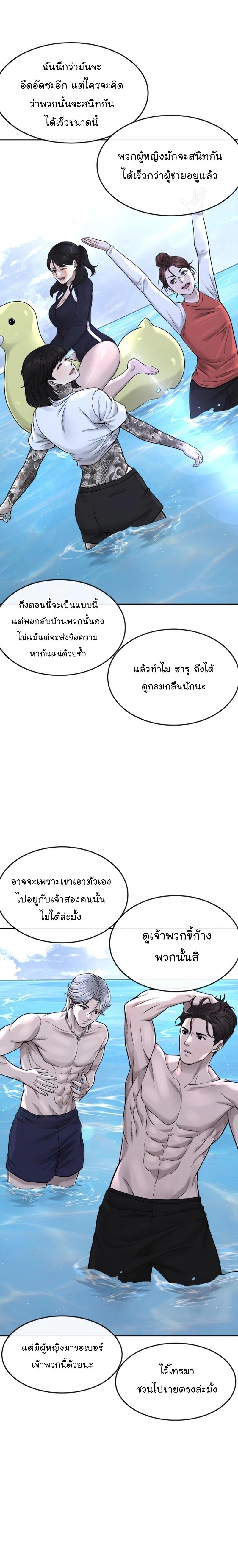 Manga-lc-com อ่านมังงะ อ่านการ์ตูน ออนไลน์ ฟรี Quest Supremacy ตอนที่ 1 2 3 4 5 6 7 8 9 10 11 12 13 14 ฟรี ไม่มีโฆษณา Manga-lc - อ่าน มังงะ อ่าน การ์ตูน ออนไลน์ อ่านมังงะ ฟรี