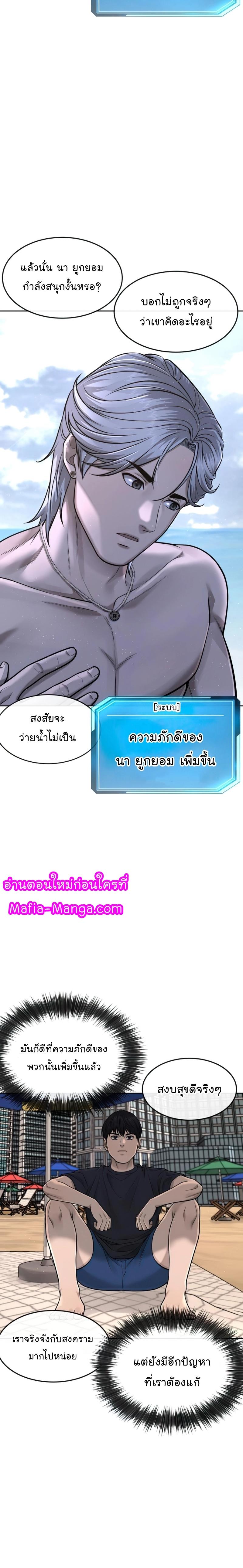 Manga-lc-com อ่านมังงะ อ่านการ์ตูน ออนไลน์ ฟรี Quest Supremacy ตอนที่ 1 2 3 4 5 6 7 8 9 10 11 12 13 14 ฟรี ไม่มีโฆษณา Manga-lc - อ่าน มังงะ อ่าน การ์ตูน ออนไลน์ อ่านมังงะ ฟรี