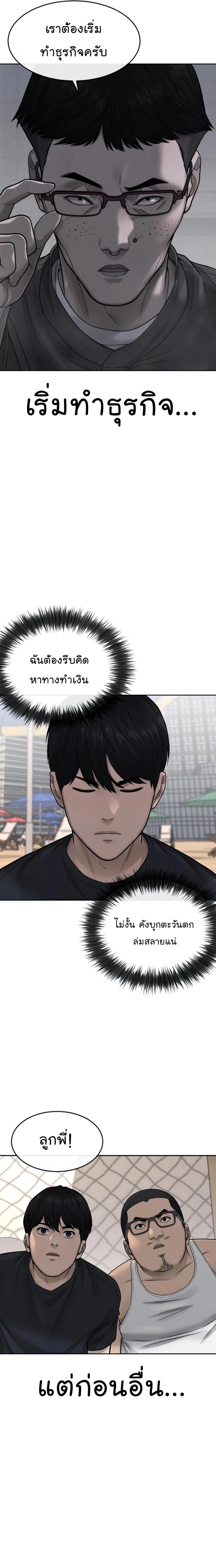 Manga-lc-com อ่านมังงะ อ่านการ์ตูน ออนไลน์ ฟรี Quest Supremacy ตอนที่ 1 2 3 4 5 6 7 8 9 10 11 12 13 14 ฟรี ไม่มีโฆษณา Manga-lc - อ่าน มังงะ อ่าน การ์ตูน ออนไลน์ อ่านมังงะ ฟรี