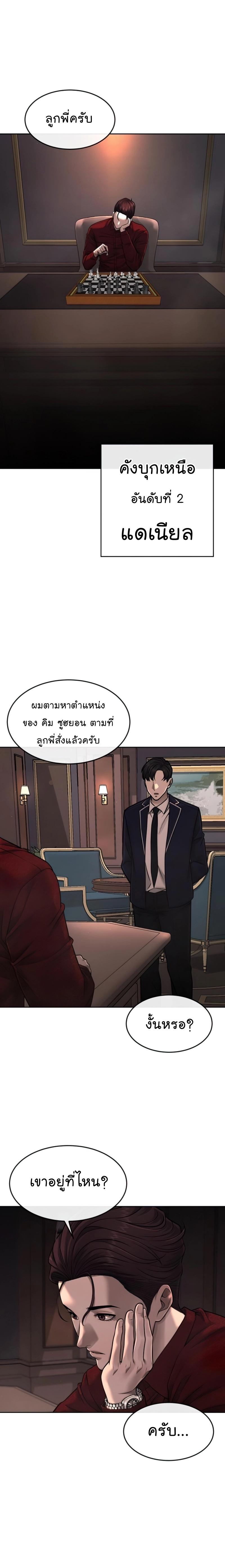 Manga-lc-com อ่านมังงะ อ่านการ์ตูน ออนไลน์ ฟรี Quest Supremacy ตอนที่ 1 2 3 4 5 6 7 8 9 10 11 12 13 14 ฟรี ไม่มีโฆษณา Manga-lc - อ่าน มังงะ อ่าน การ์ตูน ออนไลน์ อ่านมังงะ ฟรี
