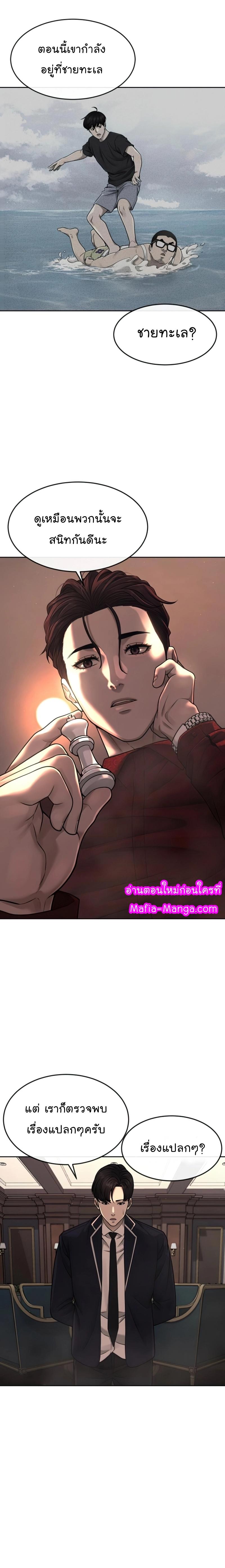 Manga-lc-com อ่านมังงะ อ่านการ์ตูน ออนไลน์ ฟรี Quest Supremacy ตอนที่ 1 2 3 4 5 6 7 8 9 10 11 12 13 14 ฟรี ไม่มีโฆษณา Manga-lc - อ่าน มังงะ อ่าน การ์ตูน ออนไลน์ อ่านมังงะ ฟรี