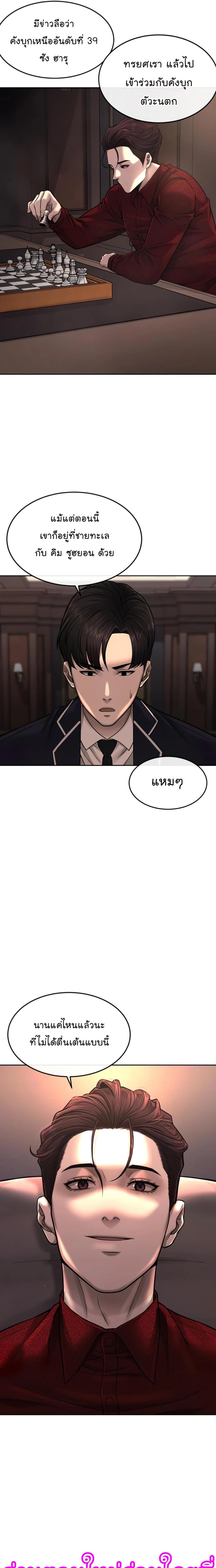 Manga-lc-com อ่านมังงะ อ่านการ์ตูน ออนไลน์ ฟรี Quest Supremacy ตอนที่ 1 2 3 4 5 6 7 8 9 10 11 12 13 14 ฟรี ไม่มีโฆษณา Manga-lc - อ่าน มังงะ อ่าน การ์ตูน ออนไลน์ อ่านมังงะ ฟรี