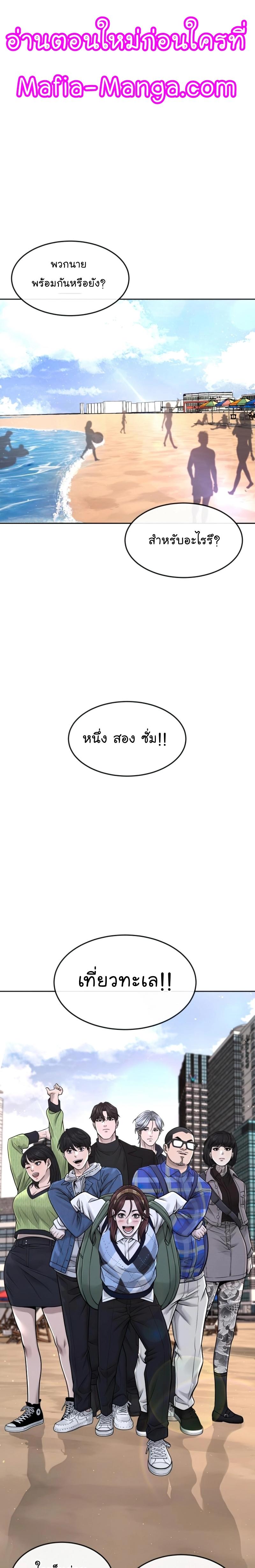 Manga-lc-com อ่านมังงะ อ่านการ์ตูน ออนไลน์ ฟรี Quest Supremacy ตอนที่ 1 2 3 4 5 6 7 8 9 10 11 12 13 14 ฟรี ไม่มีโฆษณา Manga-lc - อ่าน มังงะ อ่าน การ์ตูน ออนไลน์ อ่านมังงะ ฟรี