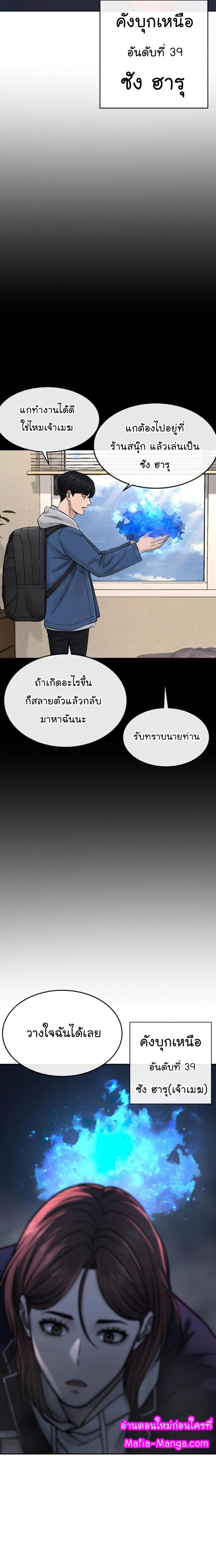 Manga-lc-com อ่านมังงะ อ่านการ์ตูน ออนไลน์ ฟรี Quest Supremacy ตอนที่ 1 2 3 4 5 6 7 8 9 10 11 12 13 14 ฟรี ไม่มีโฆษณา Manga-lc - อ่าน มังงะ อ่าน การ์ตูน ออนไลน์ อ่านมังงะ ฟรี