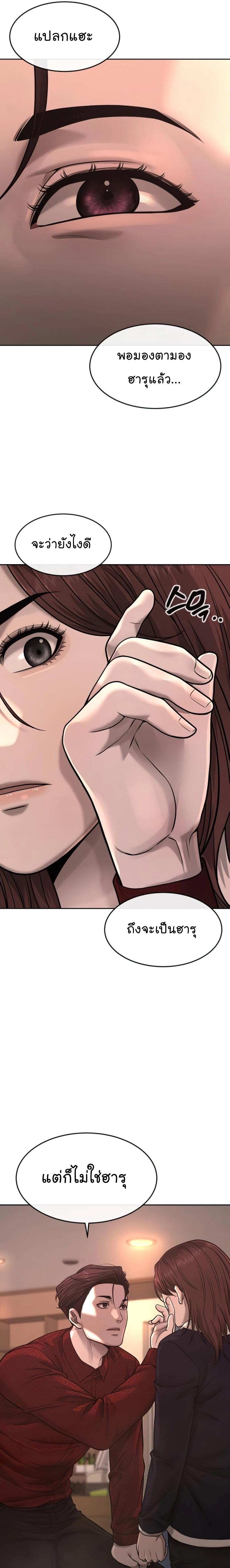 Manga-lc-com อ่านมังงะ อ่านการ์ตูน ออนไลน์ ฟรี Quest Supremacy ตอนที่ 1 2 3 4 5 6 7 8 9 10 11 12 13 14 ฟรี ไม่มีโฆษณา Manga-lc - อ่าน มังงะ อ่าน การ์ตูน ออนไลน์ อ่านมังงะ ฟรี