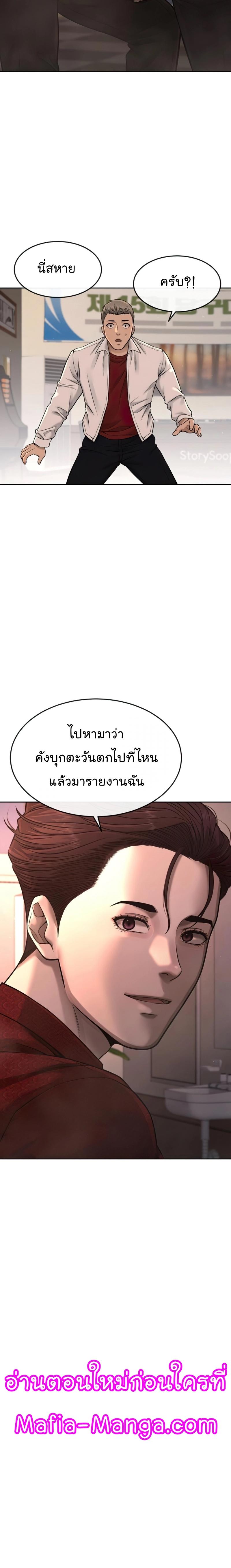 Manga-lc-com อ่านมังงะ อ่านการ์ตูน ออนไลน์ ฟรี Quest Supremacy ตอนที่ 1 2 3 4 5 6 7 8 9 10 11 12 13 14 ฟรี ไม่มีโฆษณา Manga-lc - อ่าน มังงะ อ่าน การ์ตูน ออนไลน์ อ่านมังงะ ฟรี
