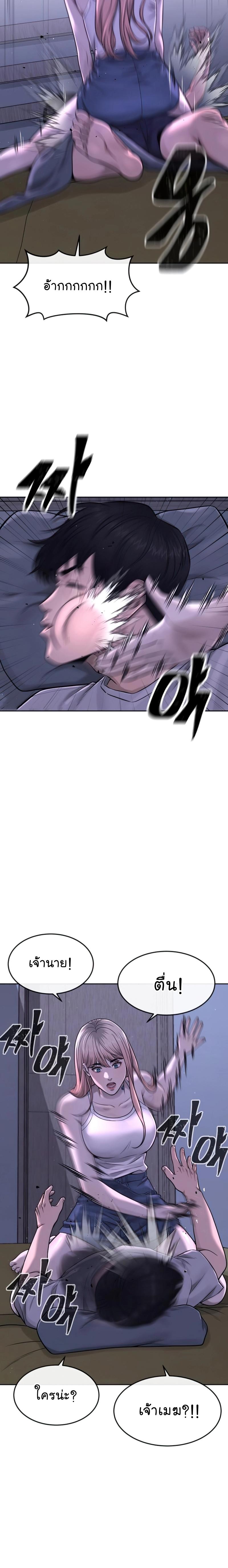 Manga-lc-com อ่านมังงะ อ่านการ์ตูน ออนไลน์ ฟรี Quest Supremacy ตอนที่ 1 2 3 4 5 6 7 8 9 10 11 12 13 14 ฟรี ไม่มีโฆษณา Manga-lc - อ่าน มังงะ อ่าน การ์ตูน ออนไลน์ อ่านมังงะ ฟรี