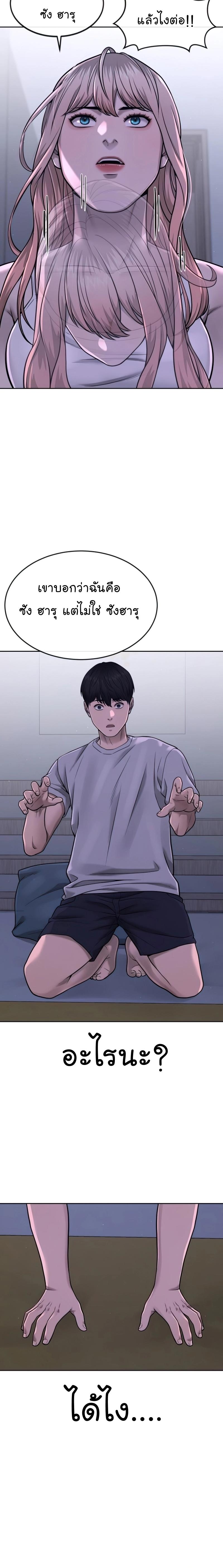 Manga-lc-com อ่านมังงะ อ่านการ์ตูน ออนไลน์ ฟรี Quest Supremacy ตอนที่ 1 2 3 4 5 6 7 8 9 10 11 12 13 14 ฟรี ไม่มีโฆษณา Manga-lc - อ่าน มังงะ อ่าน การ์ตูน ออนไลน์ อ่านมังงะ ฟรี
