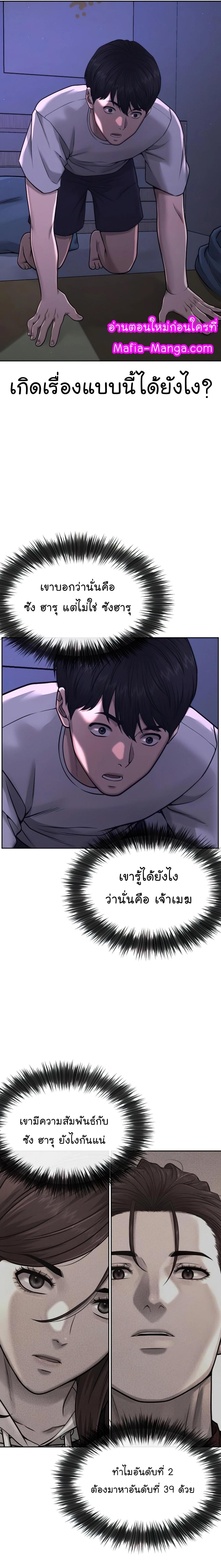 Manga-lc-com อ่านมังงะ อ่านการ์ตูน ออนไลน์ ฟรี Quest Supremacy ตอนที่ 1 2 3 4 5 6 7 8 9 10 11 12 13 14 ฟรี ไม่มีโฆษณา Manga-lc - อ่าน มังงะ อ่าน การ์ตูน ออนไลน์ อ่านมังงะ ฟรี