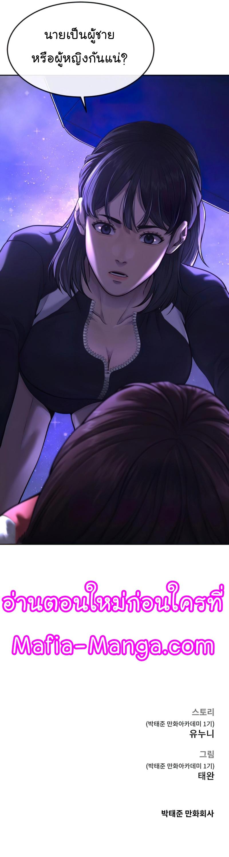 Manga-lc-com อ่านมังงะ อ่านการ์ตูน ออนไลน์ ฟรี Quest Supremacy ตอนที่ 1 2 3 4 5 6 7 8 9 10 11 12 13 14 ฟรี ไม่มีโฆษณา Manga-lc - อ่าน มังงะ อ่าน การ์ตูน ออนไลน์ อ่านมังงะ ฟรี