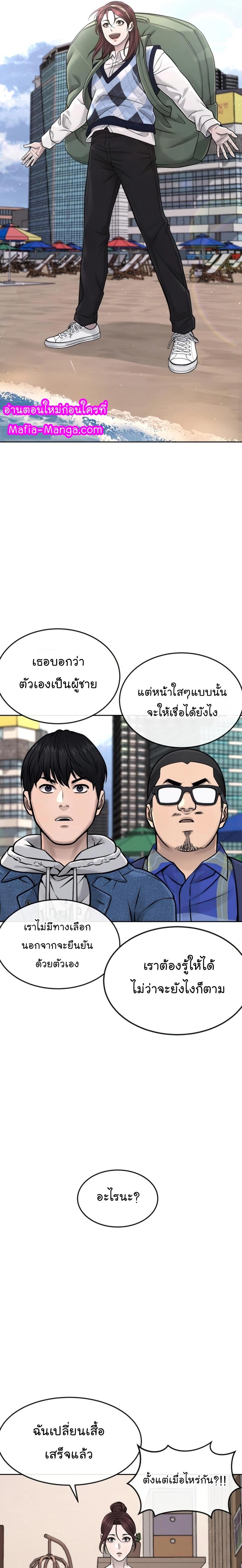 Manga-lc-com อ่านมังงะ อ่านการ์ตูน ออนไลน์ ฟรี Quest Supremacy ตอนที่ 1 2 3 4 5 6 7 8 9 10 11 12 13 14 ฟรี ไม่มีโฆษณา Manga-lc - อ่าน มังงะ อ่าน การ์ตูน ออนไลน์ อ่านมังงะ ฟรี