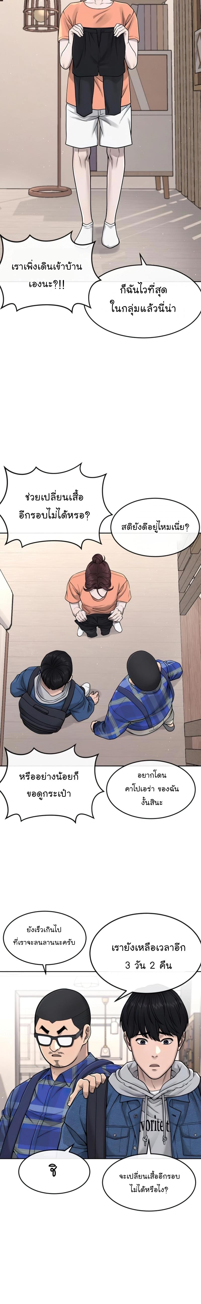 Manga-lc-com อ่านมังงะ อ่านการ์ตูน ออนไลน์ ฟรี Quest Supremacy ตอนที่ 1 2 3 4 5 6 7 8 9 10 11 12 13 14 ฟรี ไม่มีโฆษณา Manga-lc - อ่าน มังงะ อ่าน การ์ตูน ออนไลน์ อ่านมังงะ ฟรี