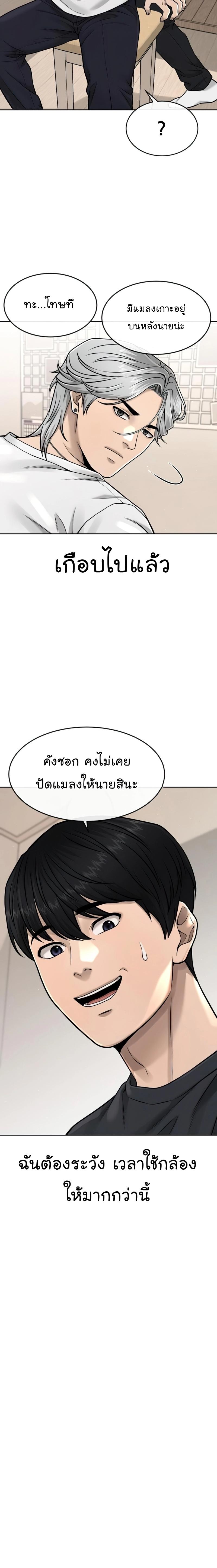 Manga-lc-com อ่านมังงะ อ่านการ์ตูน ออนไลน์ ฟรี Quest Supremacy ตอนที่ 1 2 3 4 5 6 7 8 9 10 11 12 13 14 ฟรี ไม่มีโฆษณา Manga-lc - อ่าน มังงะ อ่าน การ์ตูน ออนไลน์ อ่านมังงะ ฟรี