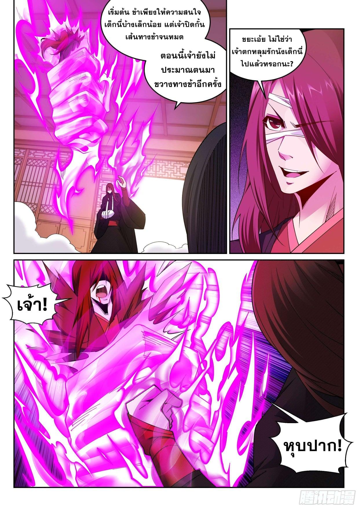 Manga-lc-com อ่านมังงะ อ่านการ์ตูน ออนไลน์ ฟรี Against the Gods ตอนที่ 1 2 3 4 5 6 7 8 9 10 11 12 13 14 ฟรี ไม่มีโฆษณา Manga-lc - อ่าน มังงะ อ่าน การ์ตูน ออนไลน์ อ่านมังงะ ฟรี
