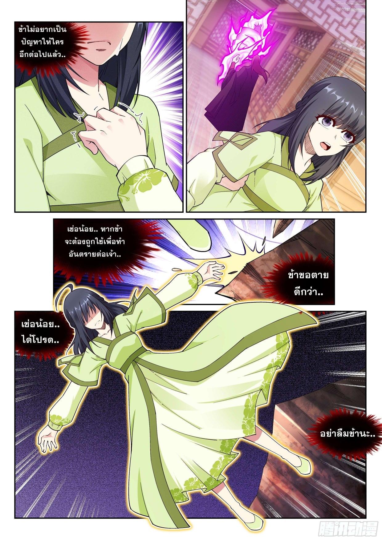 Manga-lc-com อ่านมังงะ อ่านการ์ตูน ออนไลน์ ฟรี Against the Gods ตอนที่ 1 2 3 4 5 6 7 8 9 10 11 12 13 14 ฟรี ไม่มีโฆษณา Manga-lc - อ่าน มังงะ อ่าน การ์ตูน ออนไลน์ อ่านมังงะ ฟรี