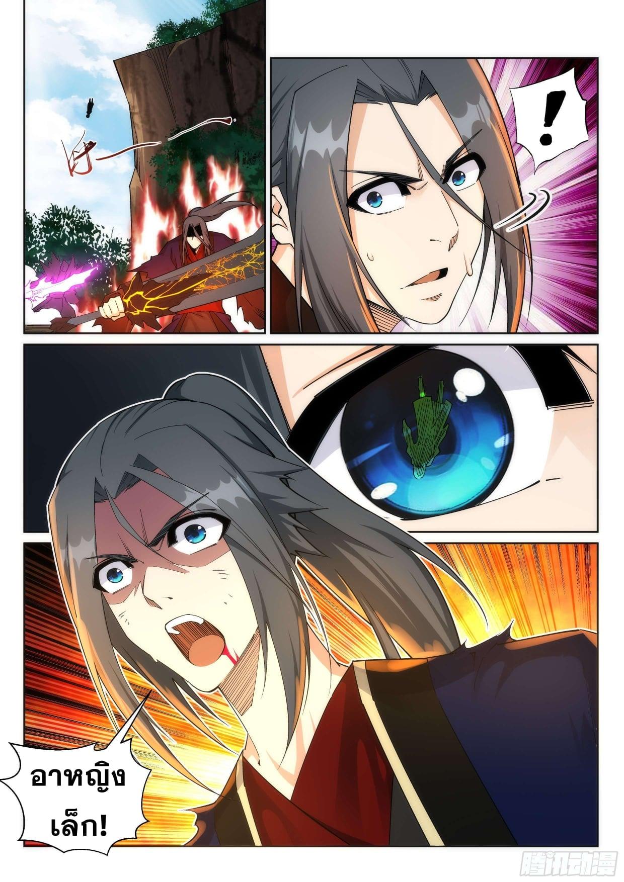 Manga-lc-com อ่านมังงะ อ่านการ์ตูน ออนไลน์ ฟรี Against the Gods ตอนที่ 1 2 3 4 5 6 7 8 9 10 11 12 13 14 ฟรี ไม่มีโฆษณา Manga-lc - อ่าน มังงะ อ่าน การ์ตูน ออนไลน์ อ่านมังงะ ฟรี