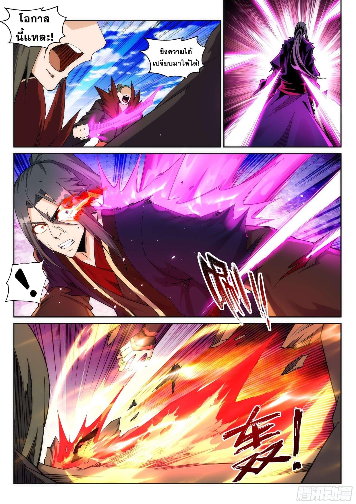 Manga-lc-com อ่านมังงะ อ่านการ์ตูน ออนไลน์ ฟรี Against the Gods ตอนที่ 1 2 3 4 5 6 7 8 9 10 11 12 13 14 ฟรี ไม่มีโฆษณา Manga-lc - อ่าน มังงะ อ่าน การ์ตูน ออนไลน์ อ่านมังงะ ฟรี