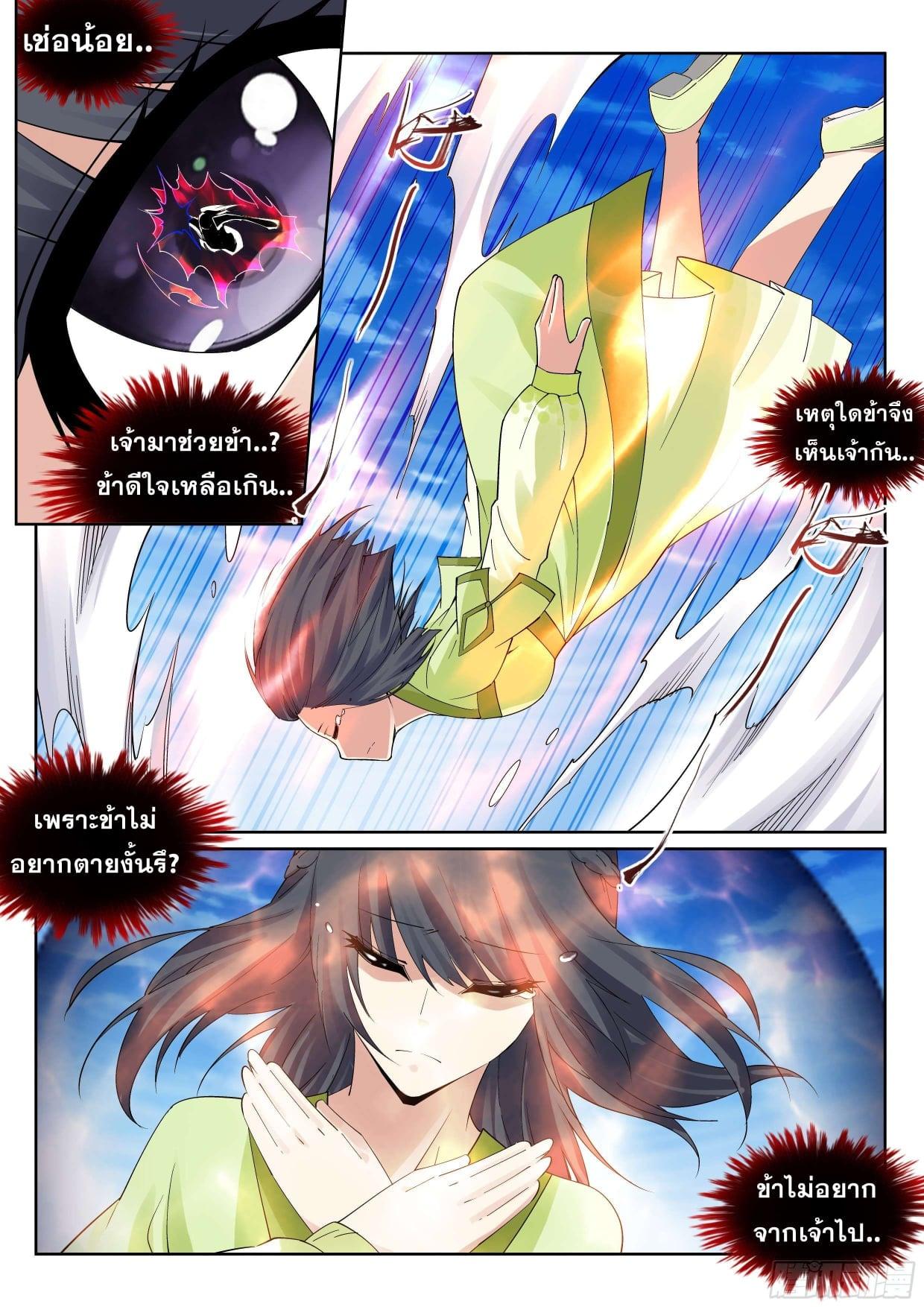 Manga-lc-com อ่านมังงะ อ่านการ์ตูน ออนไลน์ ฟรี Against the Gods ตอนที่ 1 2 3 4 5 6 7 8 9 10 11 12 13 14 ฟรี ไม่มีโฆษณา Manga-lc - อ่าน มังงะ อ่าน การ์ตูน ออนไลน์ อ่านมังงะ ฟรี