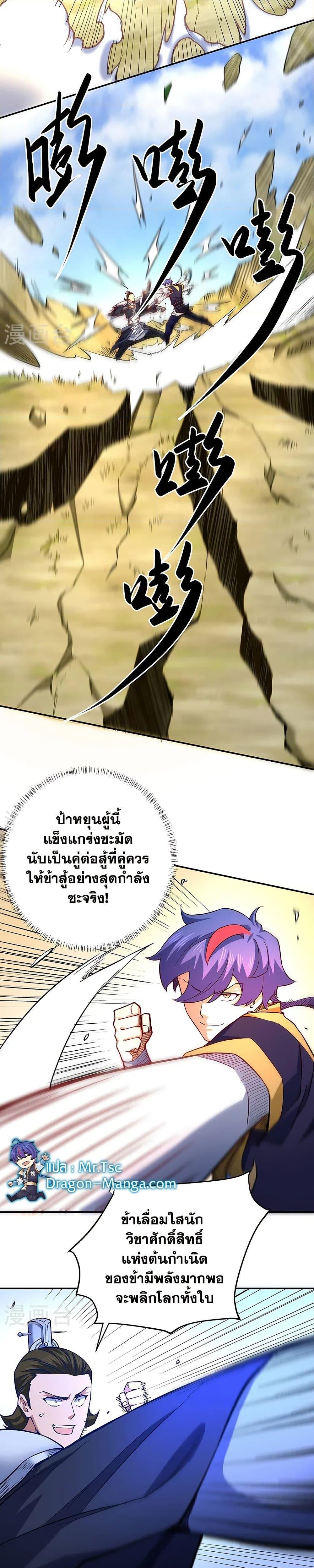 Manga-lc-com อ่านมังงะ อ่านการ์ตูน ออนไลน์ ฟรี WuDao Du Zun ตอนที่ 1 2 3 4 5 6 7 8 9 10 11 12 13 14 ฟรี ไม่มีโฆษณา Manga-lc - อ่าน มังงะ อ่าน การ์ตูน ออนไลน์ อ่านมังงะ ฟรี