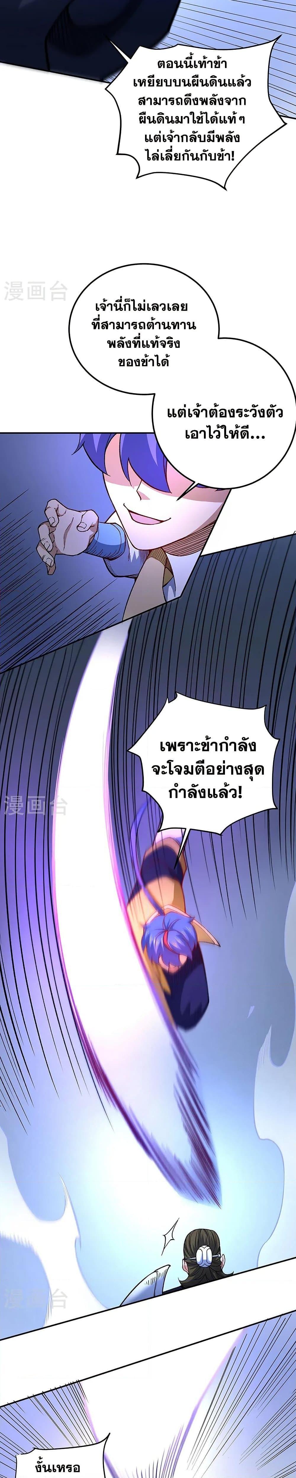 Manga-lc-com อ่านมังงะ อ่านการ์ตูน ออนไลน์ ฟรี WuDao Du Zun ตอนที่ 1 2 3 4 5 6 7 8 9 10 11 12 13 14 ฟรี ไม่มีโฆษณา Manga-lc - อ่าน มังงะ อ่าน การ์ตูน ออนไลน์ อ่านมังงะ ฟรี