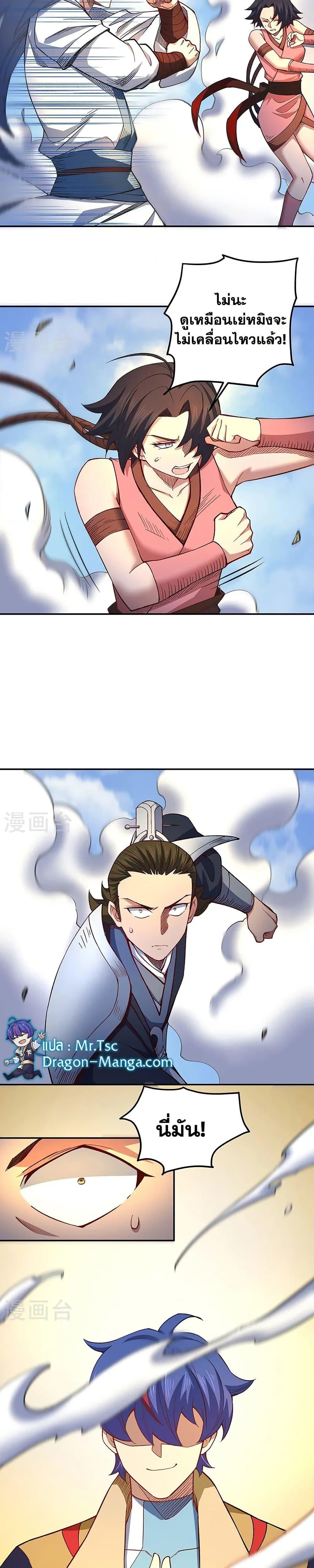 Manga-lc-com อ่านมังงะ อ่านการ์ตูน ออนไลน์ ฟรี WuDao Du Zun ตอนที่ 1 2 3 4 5 6 7 8 9 10 11 12 13 14 ฟรี ไม่มีโฆษณา Manga-lc - อ่าน มังงะ อ่าน การ์ตูน ออนไลน์ อ่านมังงะ ฟรี