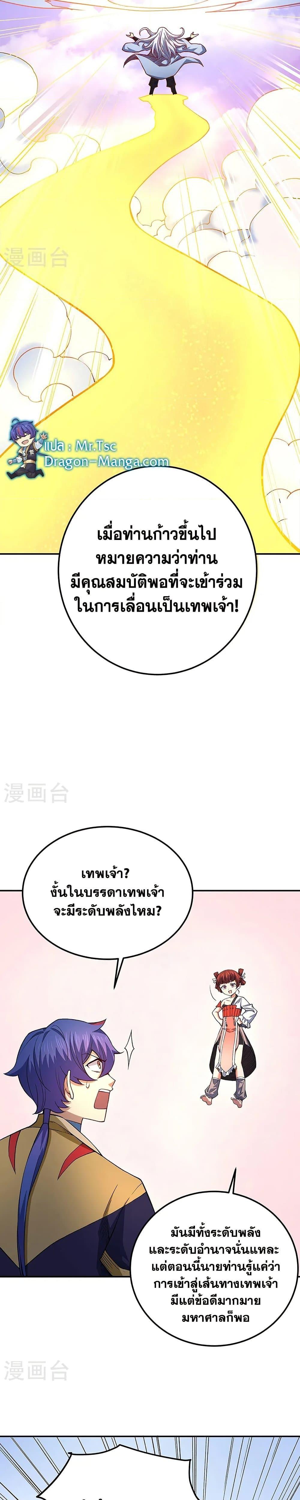Manga-lc-com อ่านมังงะ อ่านการ์ตูน ออนไลน์ ฟรี WuDao Du Zun ตอนที่ 1 2 3 4 5 6 7 8 9 10 11 12 13 14 ฟรี ไม่มีโฆษณา Manga-lc - อ่าน มังงะ อ่าน การ์ตูน ออนไลน์ อ่านมังงะ ฟรี