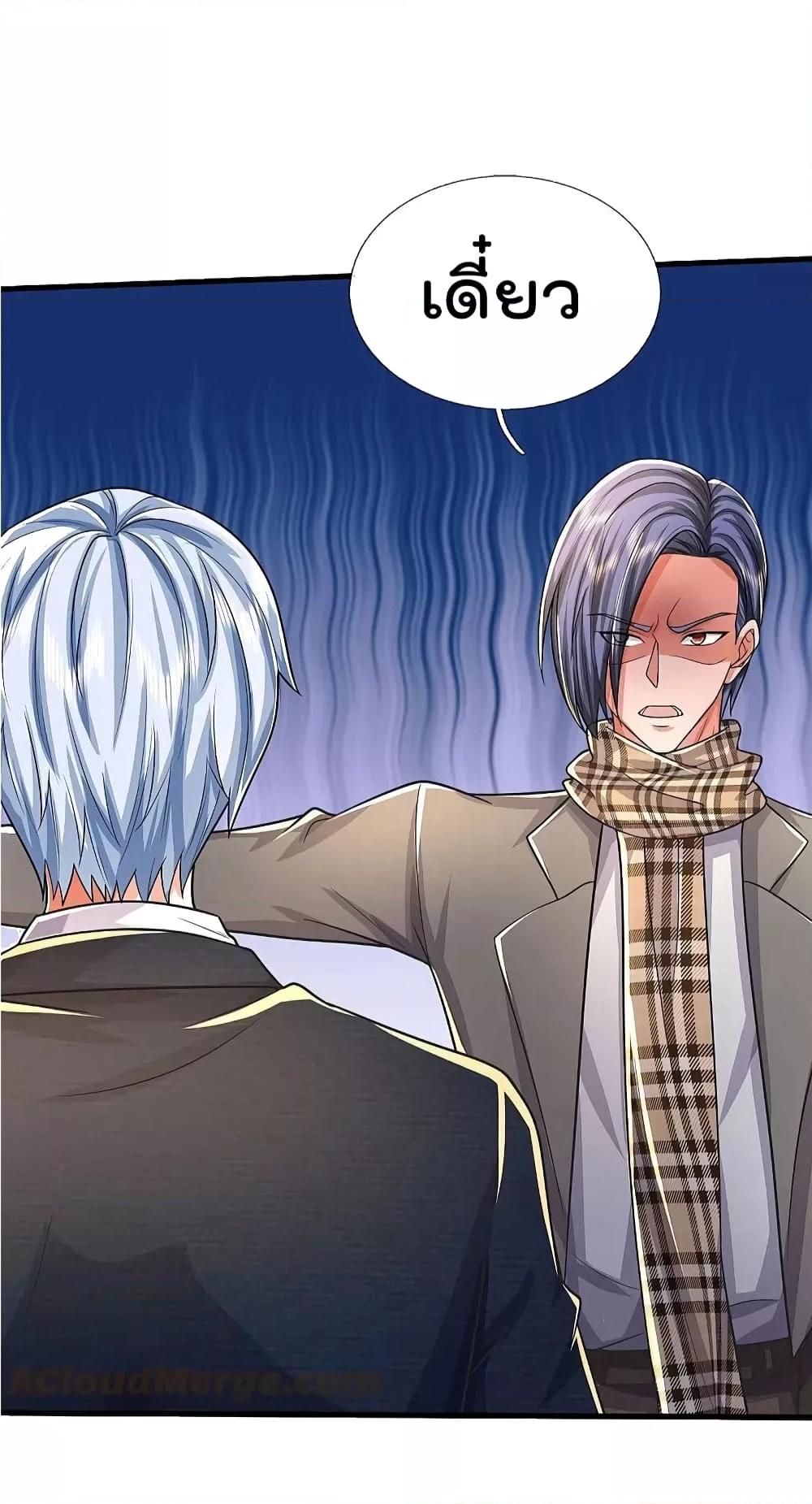 Manga-lc-com อ่านมังงะ อ่านการ์ตูน ออนไลน์ ฟรี I’m The Great I ตอนที่ 1 2 3 4 5 6 7 8 9 10 11 12 13 14 ฟรี ไม่มีโฆษณา Manga-lc - อ่าน มังงะ อ่าน การ์ตูน ออนไลน์ อ่านมังงะ ฟรี