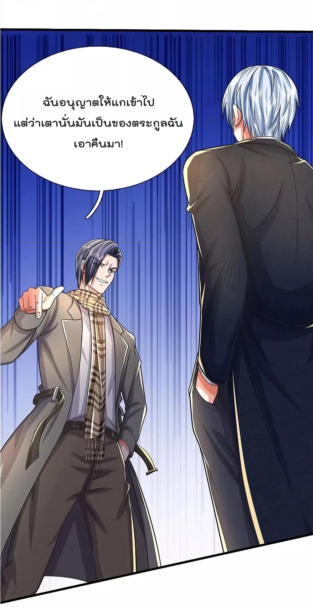 Manga-lc-com อ่านมังงะ อ่านการ์ตูน ออนไลน์ ฟรี I’m The Great I ตอนที่ 1 2 3 4 5 6 7 8 9 10 11 12 13 14 ฟรี ไม่มีโฆษณา Manga-lc - อ่าน มังงะ อ่าน การ์ตูน ออนไลน์ อ่านมังงะ ฟรี