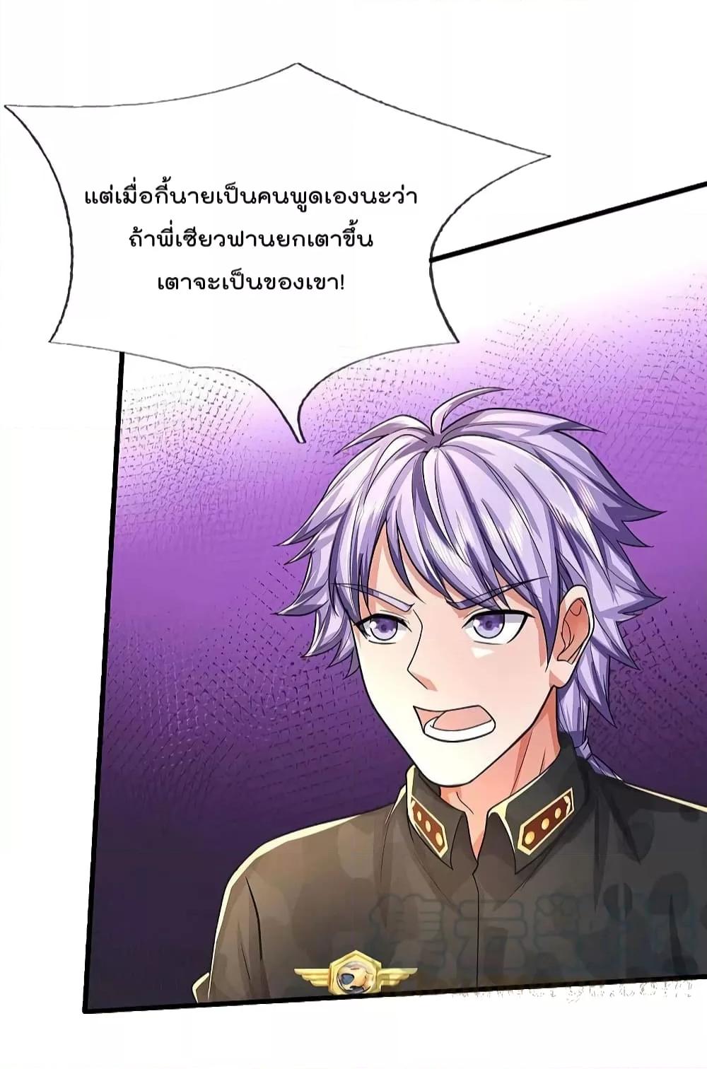 Manga-lc-com อ่านมังงะ อ่านการ์ตูน ออนไลน์ ฟรี I’m The Great I ตอนที่ 1 2 3 4 5 6 7 8 9 10 11 12 13 14 ฟรี ไม่มีโฆษณา Manga-lc - อ่าน มังงะ อ่าน การ์ตูน ออนไลน์ อ่านมังงะ ฟรี
