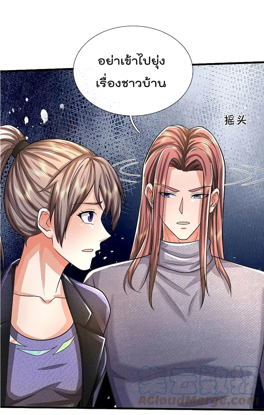 Manga-lc-com อ่านมังงะ อ่านการ์ตูน ออนไลน์ ฟรี I’m The Great I ตอนที่ 1 2 3 4 5 6 7 8 9 10 11 12 13 14 ฟรี ไม่มีโฆษณา Manga-lc - อ่าน มังงะ อ่าน การ์ตูน ออนไลน์ อ่านมังงะ ฟรี