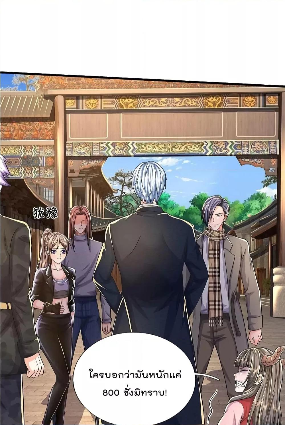 Manga-lc-com อ่านมังงะ อ่านการ์ตูน ออนไลน์ ฟรี I’m The Great I ตอนที่ 1 2 3 4 5 6 7 8 9 10 11 12 13 14 ฟรี ไม่มีโฆษณา Manga-lc - อ่าน มังงะ อ่าน การ์ตูน ออนไลน์ อ่านมังงะ ฟรี