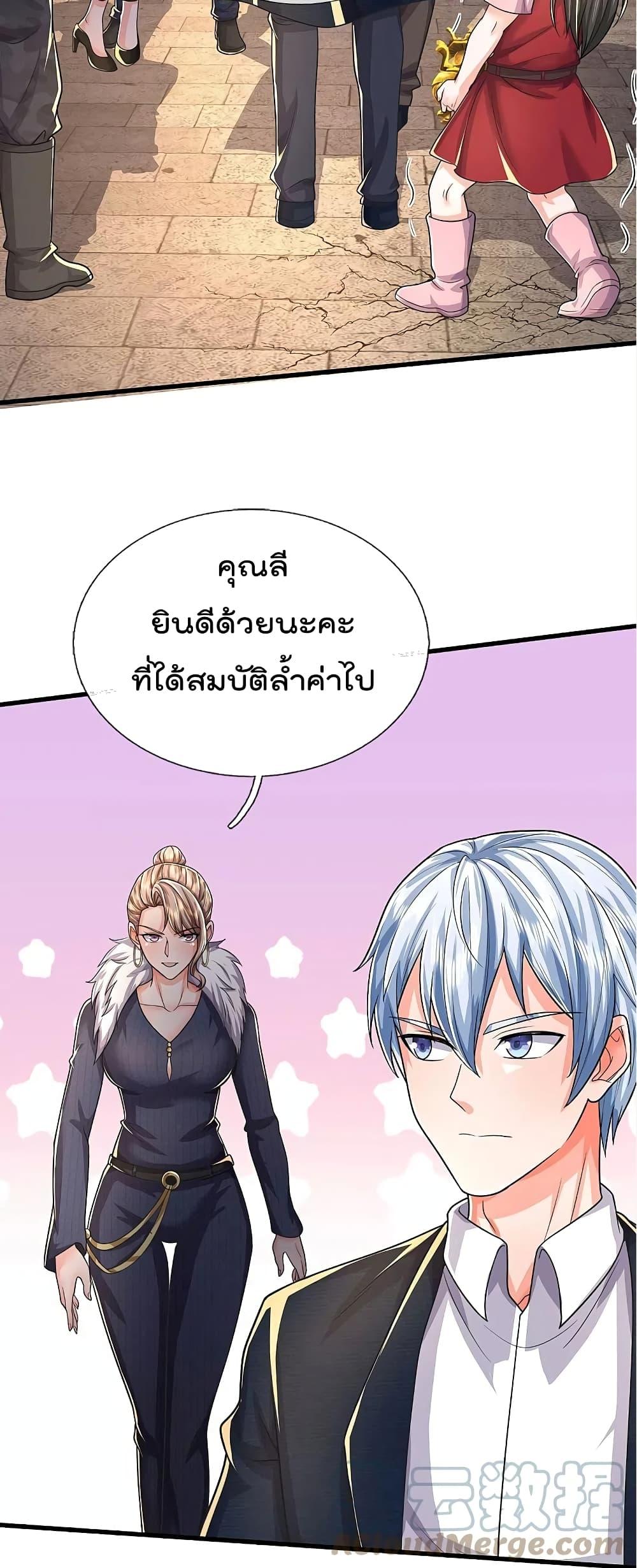 Manga-lc-com อ่านมังงะ อ่านการ์ตูน ออนไลน์ ฟรี I’m The Great I ตอนที่ 1 2 3 4 5 6 7 8 9 10 11 12 13 14 ฟรี ไม่มีโฆษณา Manga-lc - อ่าน มังงะ อ่าน การ์ตูน ออนไลน์ อ่านมังงะ ฟรี