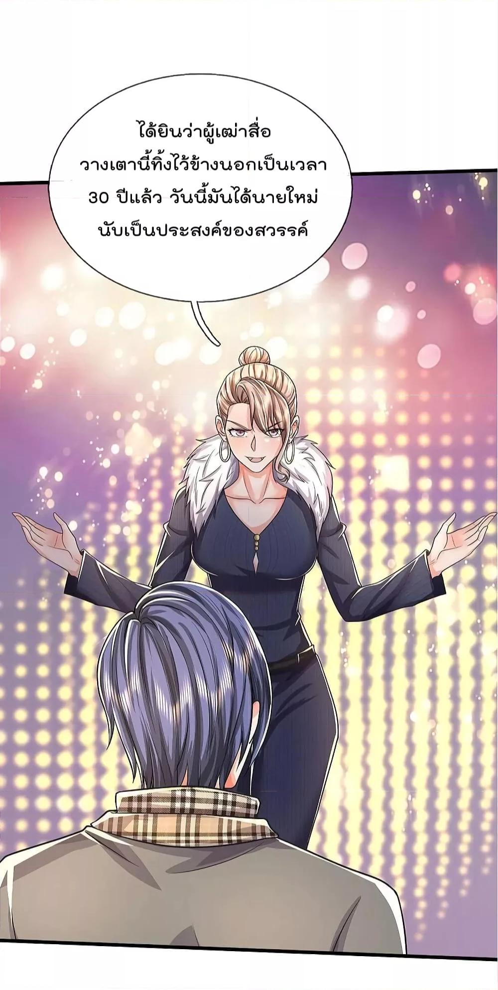 Manga-lc-com อ่านมังงะ อ่านการ์ตูน ออนไลน์ ฟรี I’m The Great I ตอนที่ 1 2 3 4 5 6 7 8 9 10 11 12 13 14 ฟรี ไม่มีโฆษณา Manga-lc - อ่าน มังงะ อ่าน การ์ตูน ออนไลน์ อ่านมังงะ ฟรี