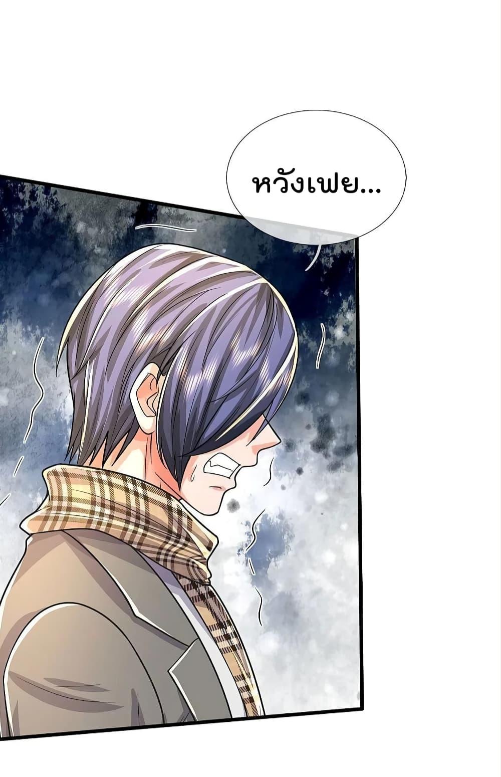 Manga-lc-com อ่านมังงะ อ่านการ์ตูน ออนไลน์ ฟรี I’m The Great I ตอนที่ 1 2 3 4 5 6 7 8 9 10 11 12 13 14 ฟรี ไม่มีโฆษณา Manga-lc - อ่าน มังงะ อ่าน การ์ตูน ออนไลน์ อ่านมังงะ ฟรี