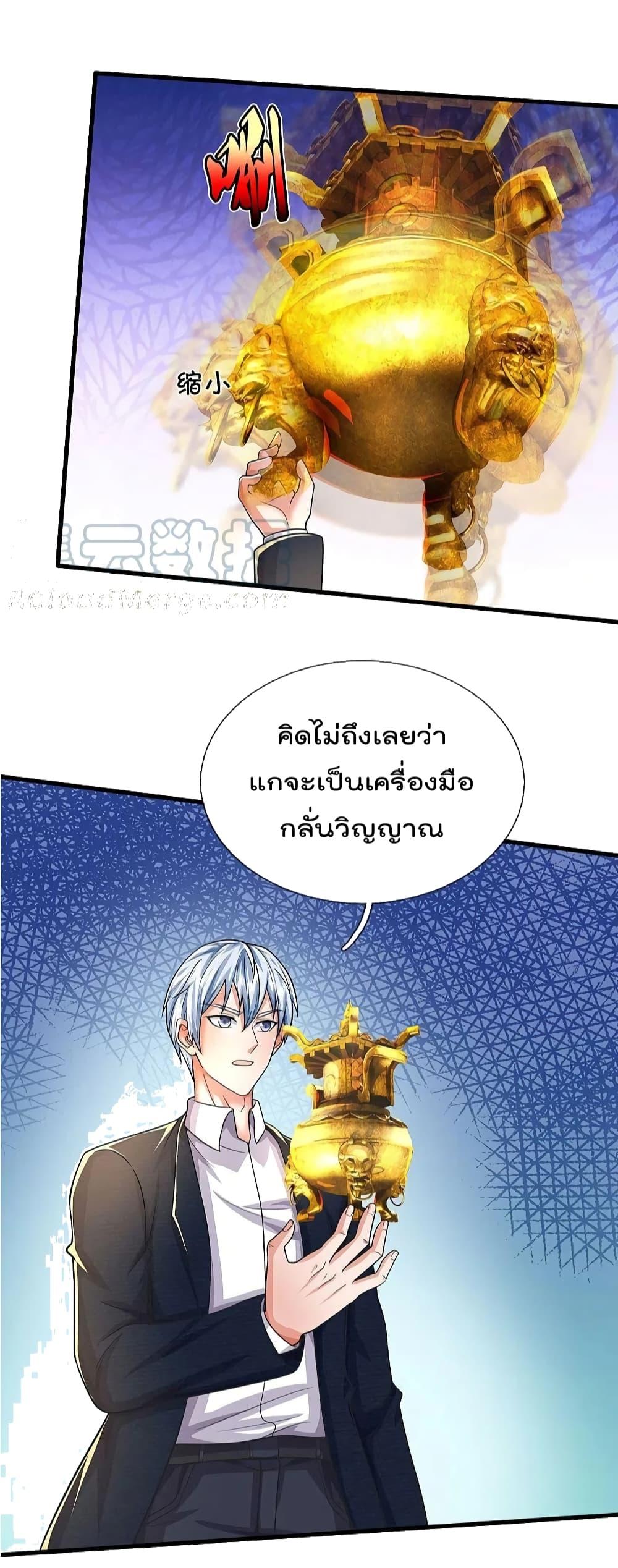 Manga-lc-com อ่านมังงะ อ่านการ์ตูน ออนไลน์ ฟรี I’m The Great I ตอนที่ 1 2 3 4 5 6 7 8 9 10 11 12 13 14 ฟรี ไม่มีโฆษณา Manga-lc - อ่าน มังงะ อ่าน การ์ตูน ออนไลน์ อ่านมังงะ ฟรี
