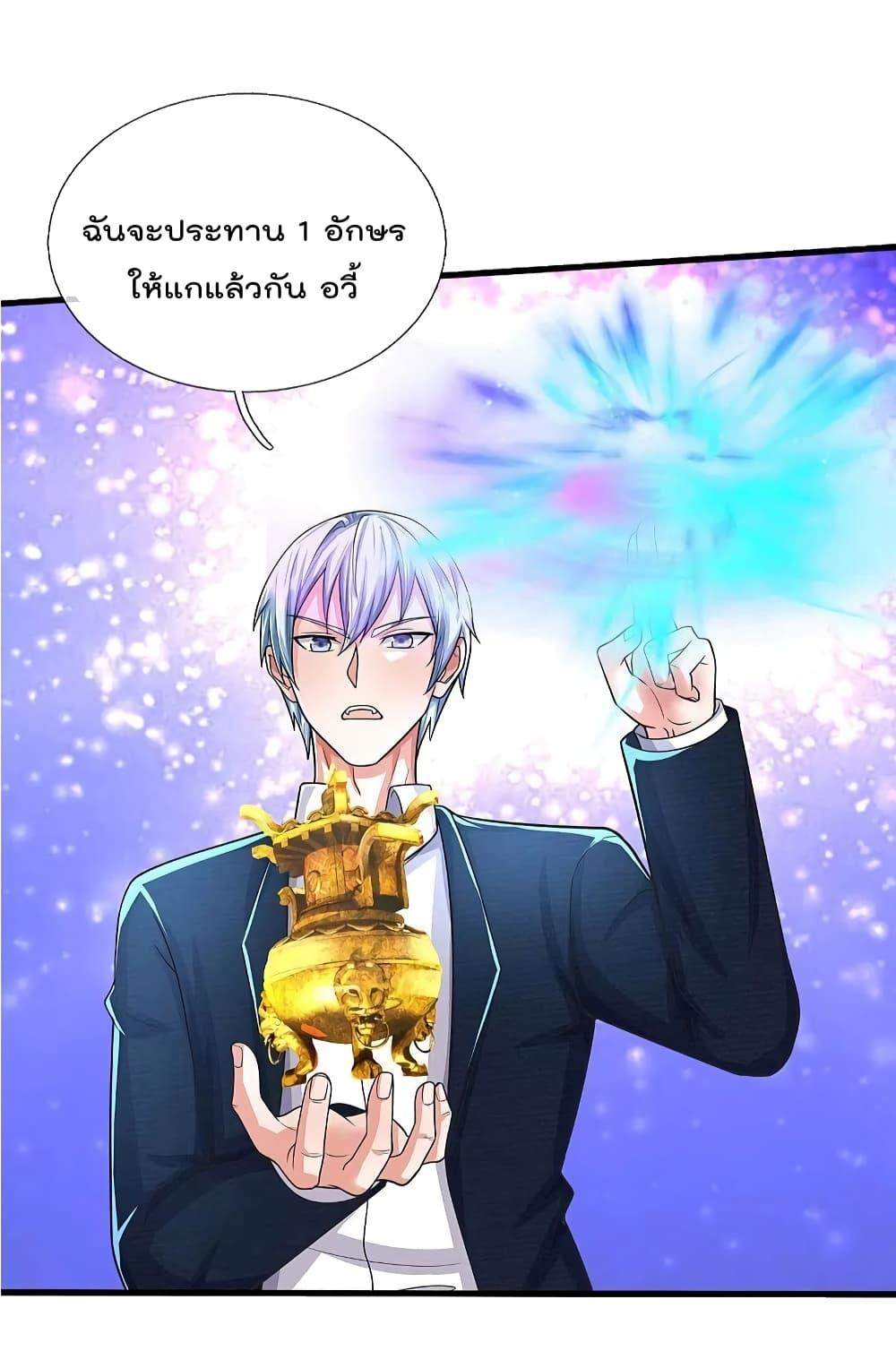 Manga-lc-com อ่านมังงะ อ่านการ์ตูน ออนไลน์ ฟรี I’m The Great I ตอนที่ 1 2 3 4 5 6 7 8 9 10 11 12 13 14 ฟรี ไม่มีโฆษณา Manga-lc - อ่าน มังงะ อ่าน การ์ตูน ออนไลน์ อ่านมังงะ ฟรี