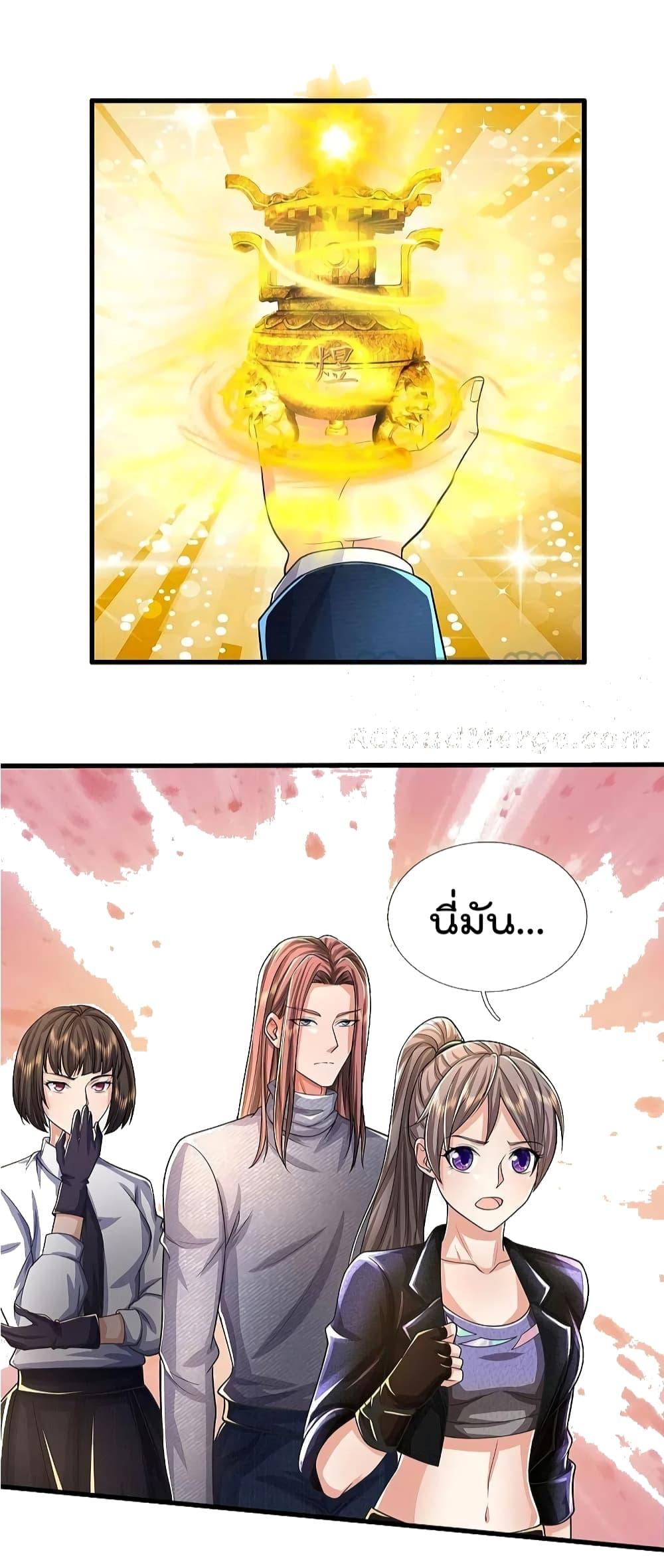 Manga-lc-com อ่านมังงะ อ่านการ์ตูน ออนไลน์ ฟรี I’m The Great I ตอนที่ 1 2 3 4 5 6 7 8 9 10 11 12 13 14 ฟรี ไม่มีโฆษณา Manga-lc - อ่าน มังงะ อ่าน การ์ตูน ออนไลน์ อ่านมังงะ ฟรี
