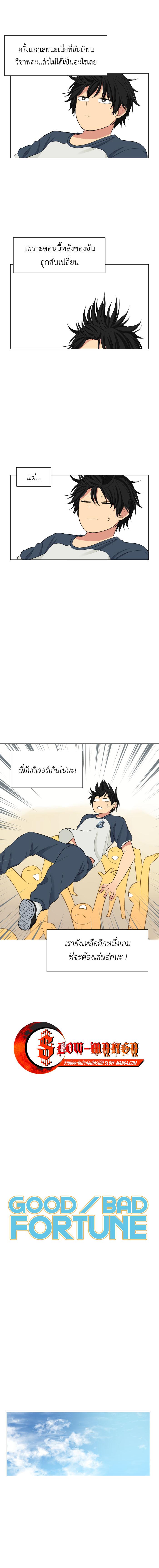 Manga-lc-com อ่านมังงะ อ่านการ์ตูน ออนไลน์ ฟรี GoodBad Fortune ตอนที่ 1 2 3 4 5 6 7 8 9 10 11 12 13 14 ฟรี ไม่มีโฆษณา Manga-lc - อ่าน มังงะ อ่าน การ์ตูน ออนไลน์ อ่านมังงะ ฟรี