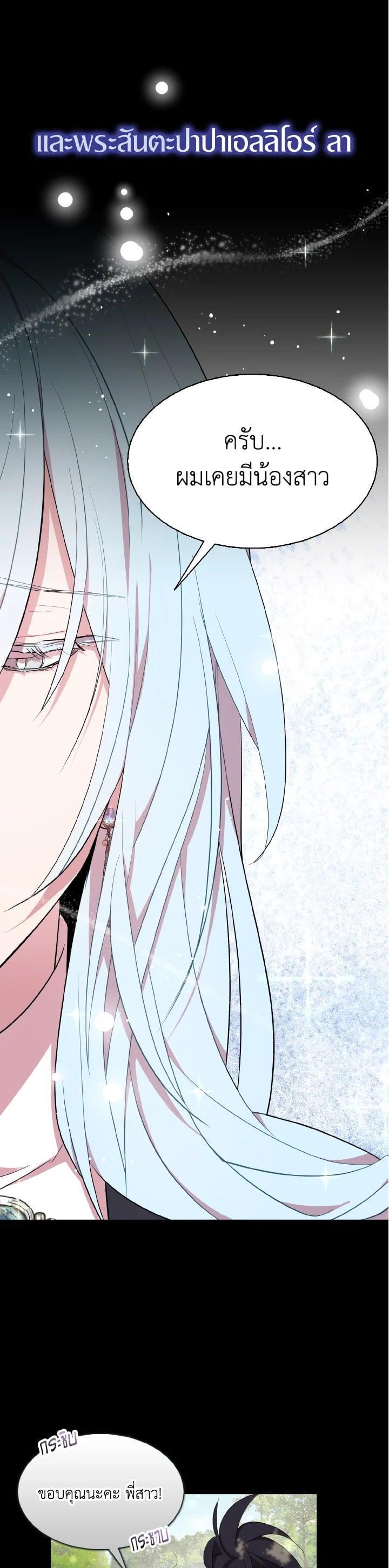 Manga-lc-com อ่านมังงะ อ่านการ์ตูน ออนไลน์ ฟรี I Tried to Be a Loyal Sword ตอนที่ 1 2 3 4 5 6 7 8 9 10 11 12 13 14 ฟรี ไม่มีโฆษณา Manga-lc - อ่าน มังงะ อ่าน การ์ตูน ออนไลน์ อ่านมังงะ ฟรี