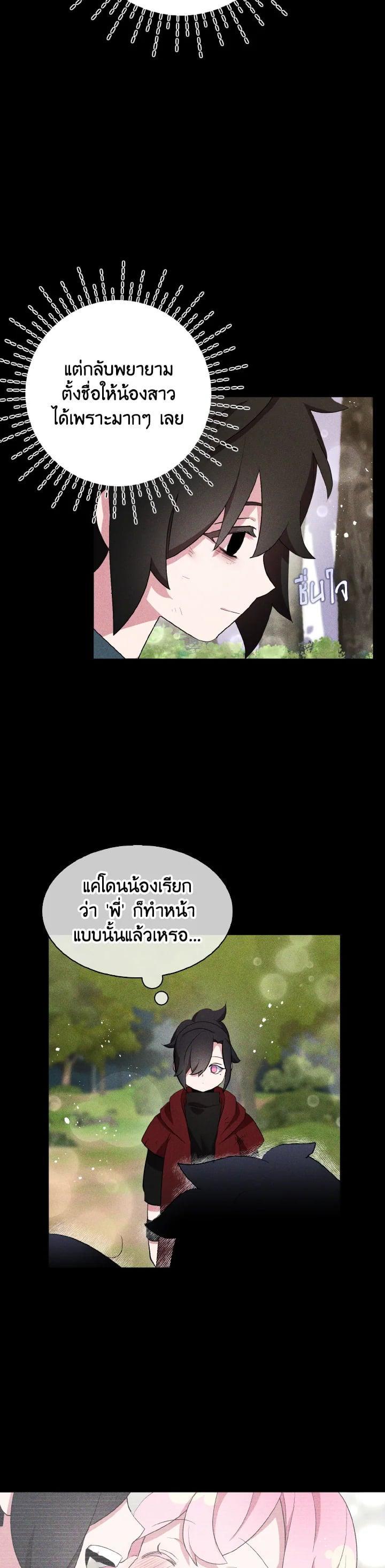 Manga-lc-com อ่านมังงะ อ่านการ์ตูน ออนไลน์ ฟรี I Tried to Be a Loyal Sword ตอนที่ 1 2 3 4 5 6 7 8 9 10 11 12 13 14 ฟรี ไม่มีโฆษณา Manga-lc - อ่าน มังงะ อ่าน การ์ตูน ออนไลน์ อ่านมังงะ ฟรี