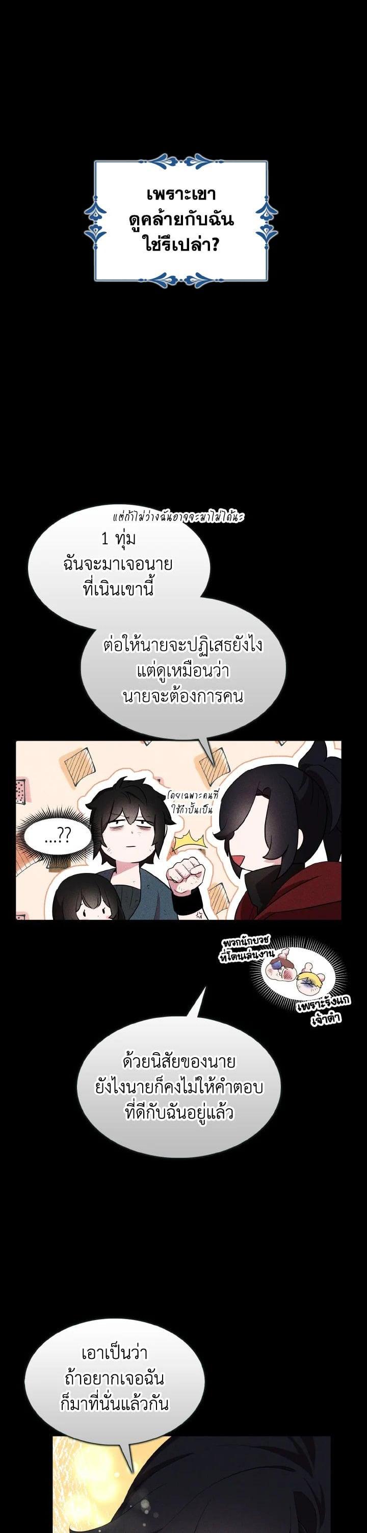 Manga-lc-com อ่านมังงะ อ่านการ์ตูน ออนไลน์ ฟรี I Tried to Be a Loyal Sword ตอนที่ 1 2 3 4 5 6 7 8 9 10 11 12 13 14 ฟรี ไม่มีโฆษณา Manga-lc - อ่าน มังงะ อ่าน การ์ตูน ออนไลน์ อ่านมังงะ ฟรี