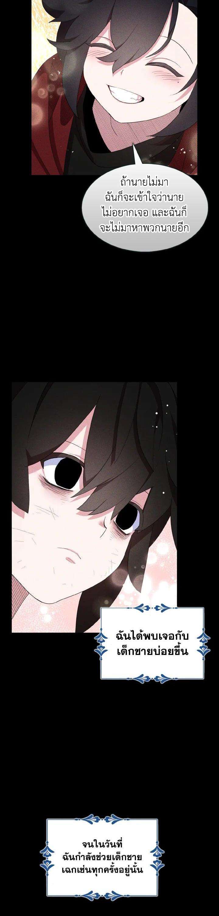 Manga-lc-com อ่านมังงะ อ่านการ์ตูน ออนไลน์ ฟรี I Tried to Be a Loyal Sword ตอนที่ 1 2 3 4 5 6 7 8 9 10 11 12 13 14 ฟรี ไม่มีโฆษณา Manga-lc - อ่าน มังงะ อ่าน การ์ตูน ออนไลน์ อ่านมังงะ ฟรี