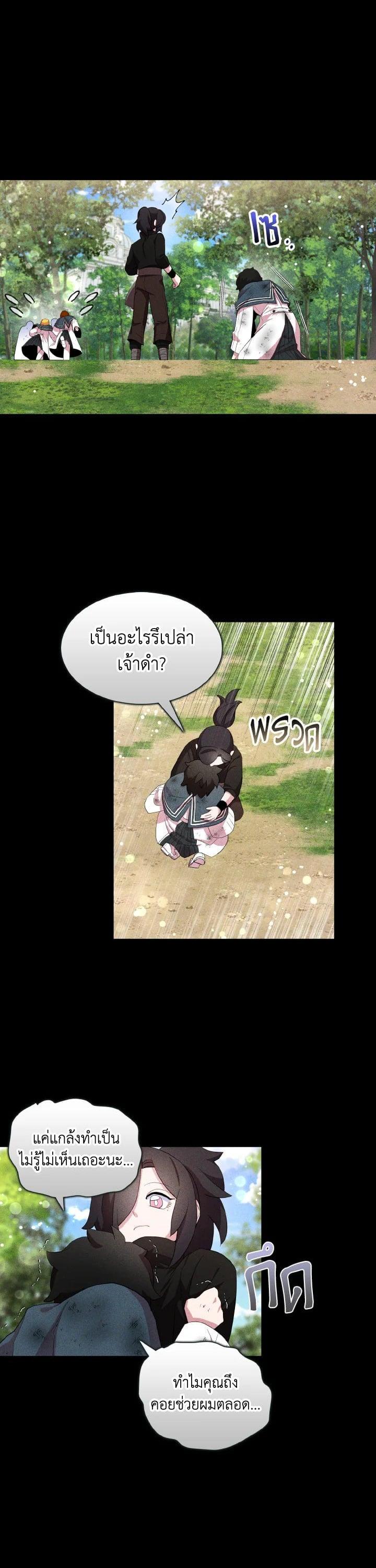 Manga-lc-com อ่านมังงะ อ่านการ์ตูน ออนไลน์ ฟรี I Tried to Be a Loyal Sword ตอนที่ 1 2 3 4 5 6 7 8 9 10 11 12 13 14 ฟรี ไม่มีโฆษณา Manga-lc - อ่าน มังงะ อ่าน การ์ตูน ออนไลน์ อ่านมังงะ ฟรี