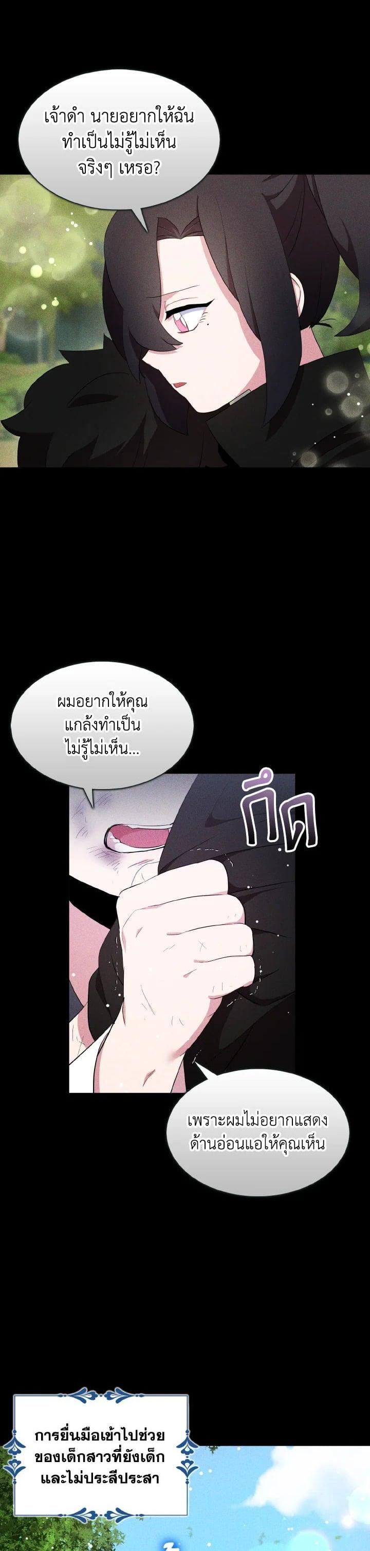 Manga-lc-com อ่านมังงะ อ่านการ์ตูน ออนไลน์ ฟรี I Tried to Be a Loyal Sword ตอนที่ 1 2 3 4 5 6 7 8 9 10 11 12 13 14 ฟรี ไม่มีโฆษณา Manga-lc - อ่าน มังงะ อ่าน การ์ตูน ออนไลน์ อ่านมังงะ ฟรี