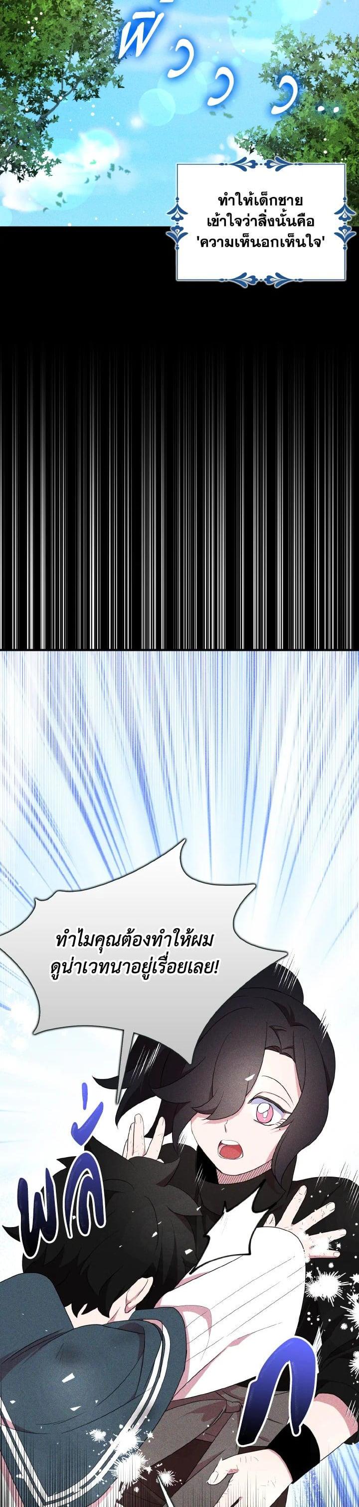 Manga-lc-com อ่านมังงะ อ่านการ์ตูน ออนไลน์ ฟรี I Tried to Be a Loyal Sword ตอนที่ 1 2 3 4 5 6 7 8 9 10 11 12 13 14 ฟรี ไม่มีโฆษณา Manga-lc - อ่าน มังงะ อ่าน การ์ตูน ออนไลน์ อ่านมังงะ ฟรี