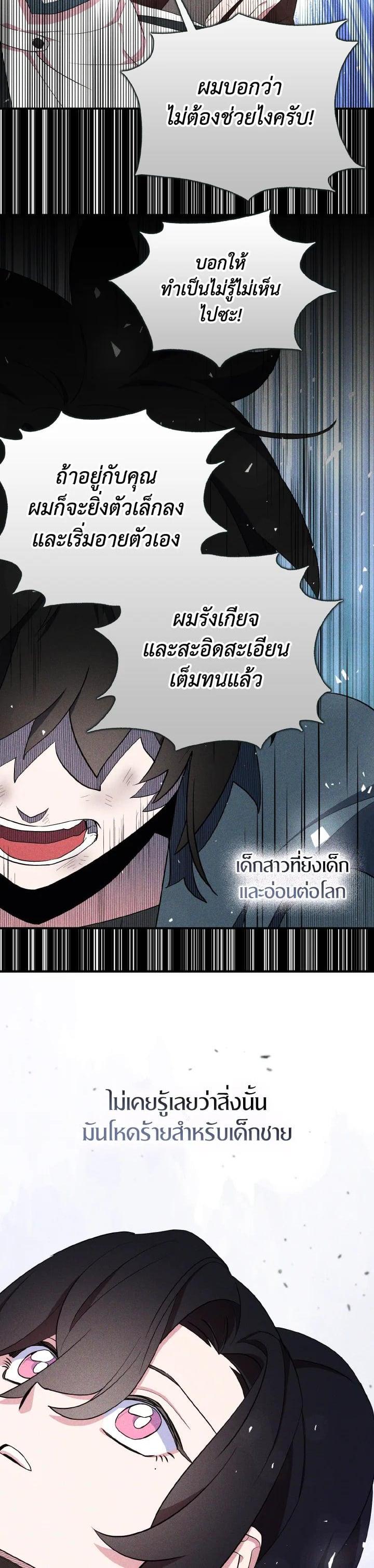 Manga-lc-com อ่านมังงะ อ่านการ์ตูน ออนไลน์ ฟรี I Tried to Be a Loyal Sword ตอนที่ 1 2 3 4 5 6 7 8 9 10 11 12 13 14 ฟรี ไม่มีโฆษณา Manga-lc - อ่าน มังงะ อ่าน การ์ตูน ออนไลน์ อ่านมังงะ ฟรี