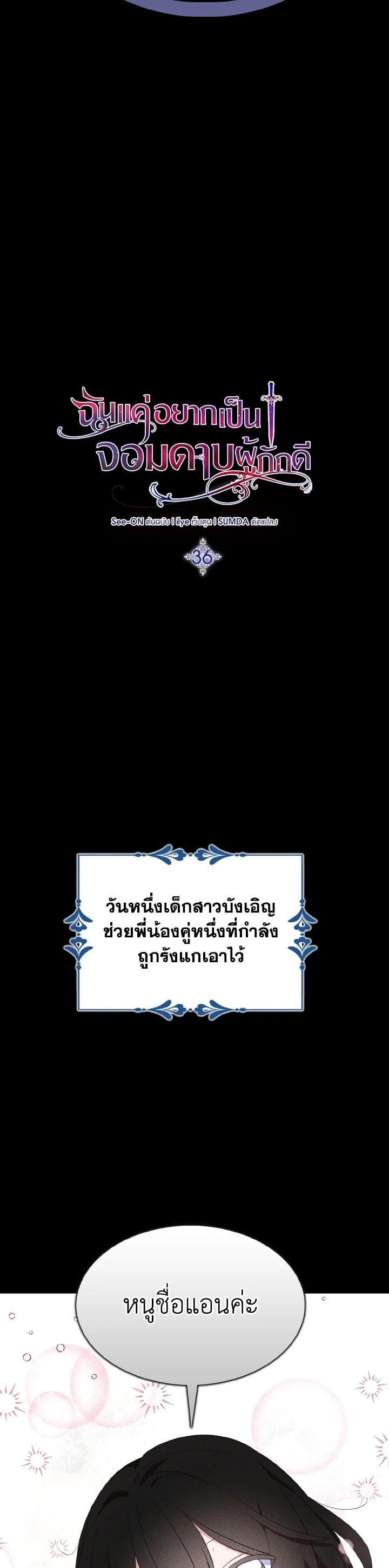 Manga-lc-com อ่านมังงะ อ่านการ์ตูน ออนไลน์ ฟรี I Tried to Be a Loyal Sword ตอนที่ 1 2 3 4 5 6 7 8 9 10 11 12 13 14 ฟรี ไม่มีโฆษณา Manga-lc - อ่าน มังงะ อ่าน การ์ตูน ออนไลน์ อ่านมังงะ ฟรี